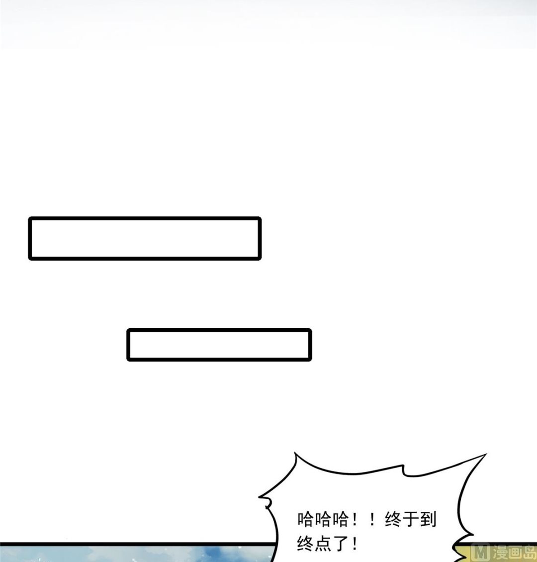 第268话 全国人民纷纷贺电37