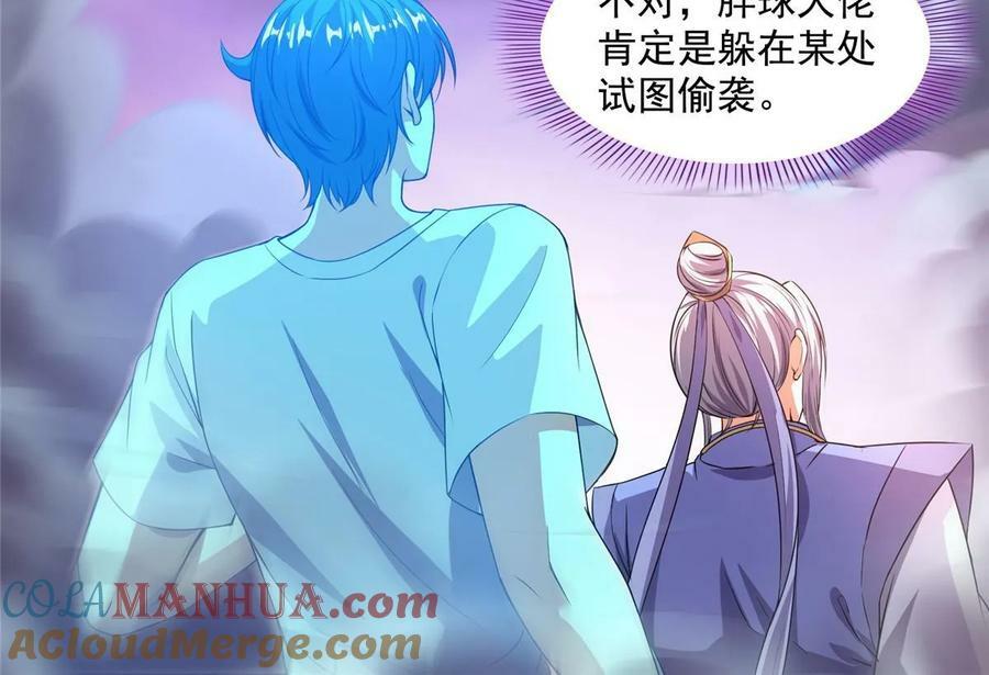 577 骨·杀白2号9