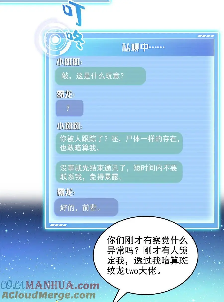 627 接收我家产吧！34