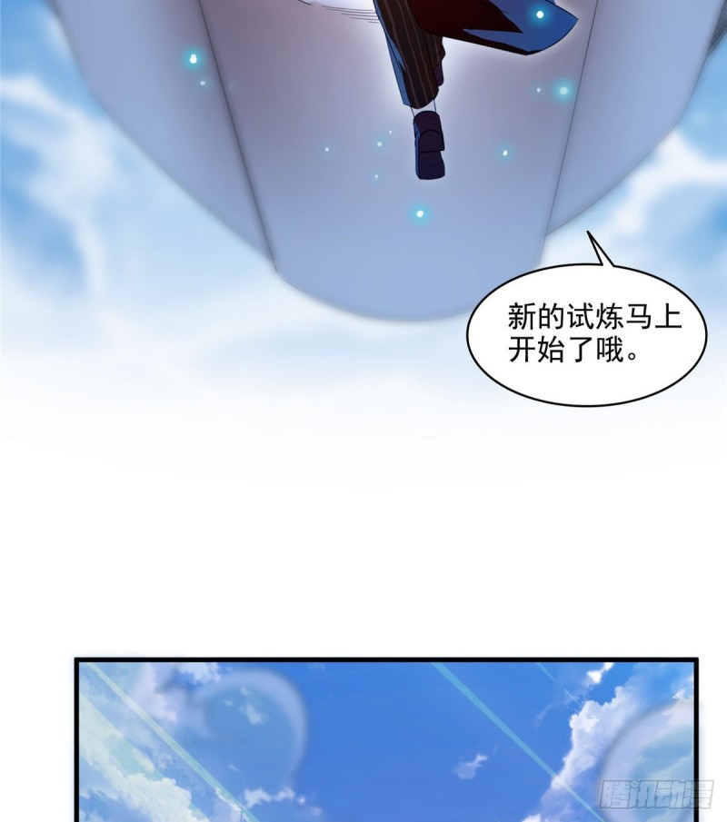 300 四修前辈，不要乱来啊！6