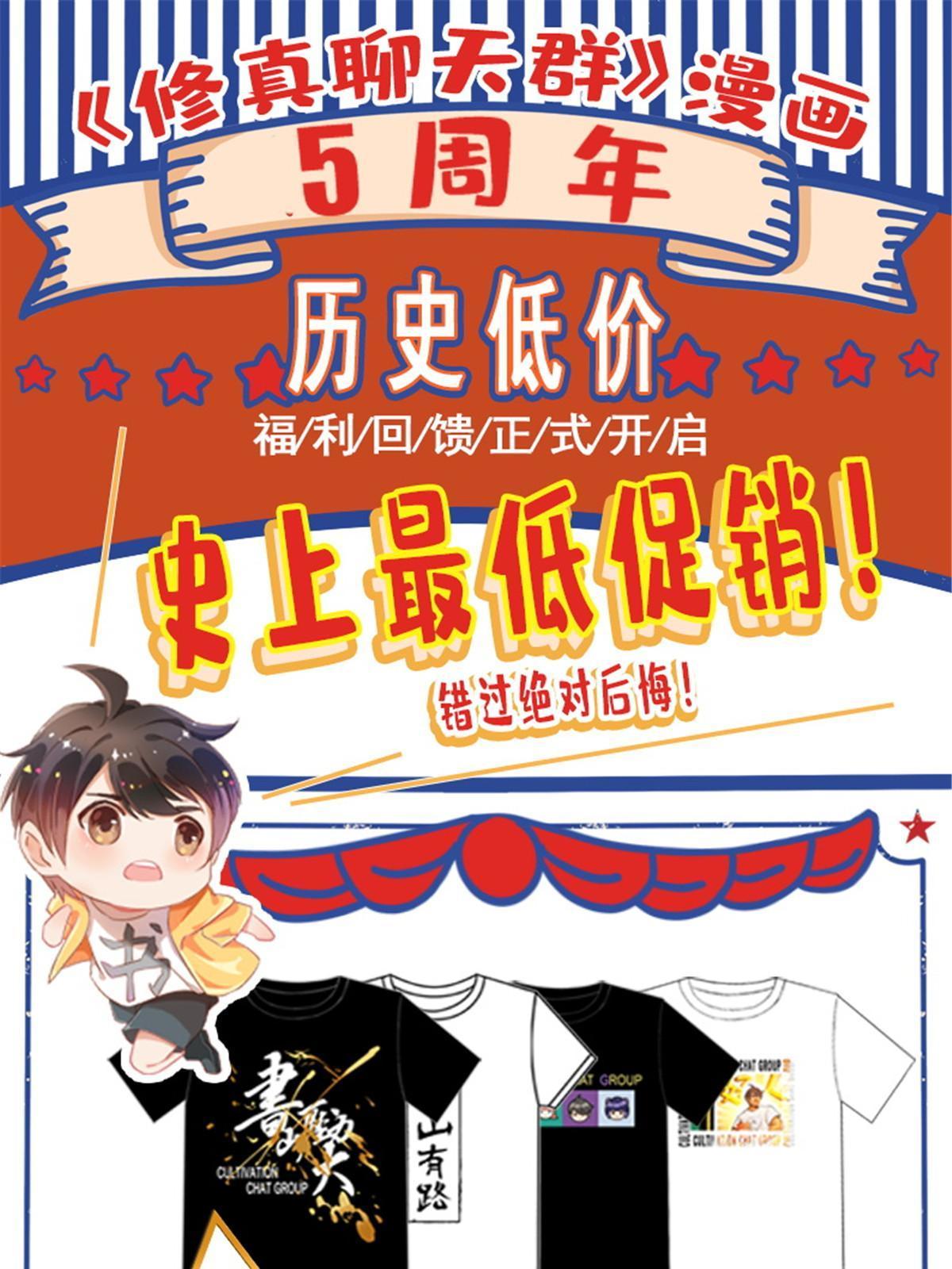 513 最后的公主66