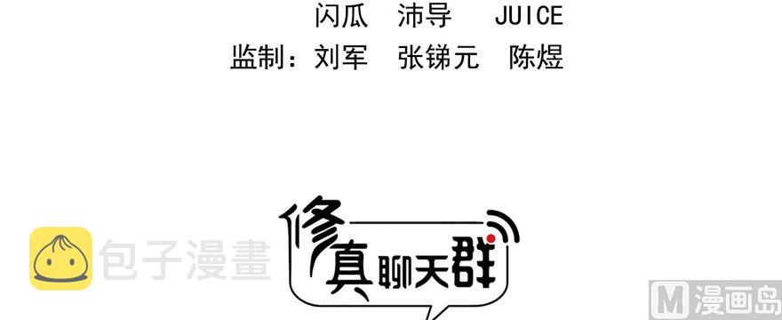 第192话 我的人生，不小心按了快进键吗？12