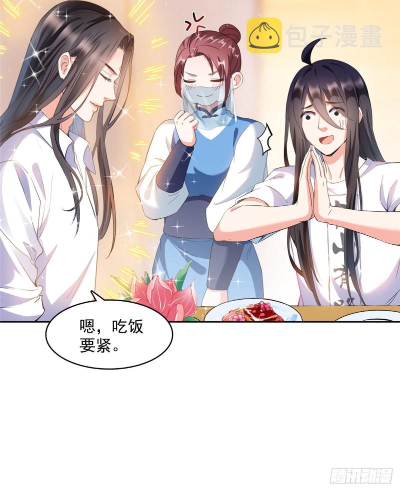 344 仙姬姐姐，不带这样的啊42