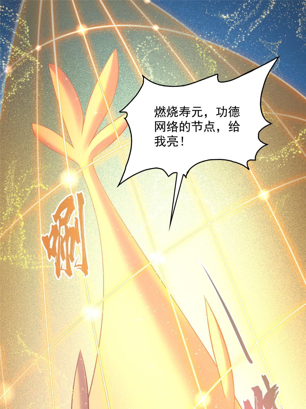521 霸宋号请求支援20