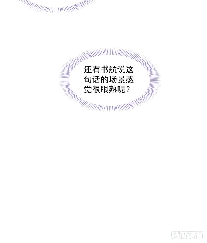 第324话 长生者，爆头了？20