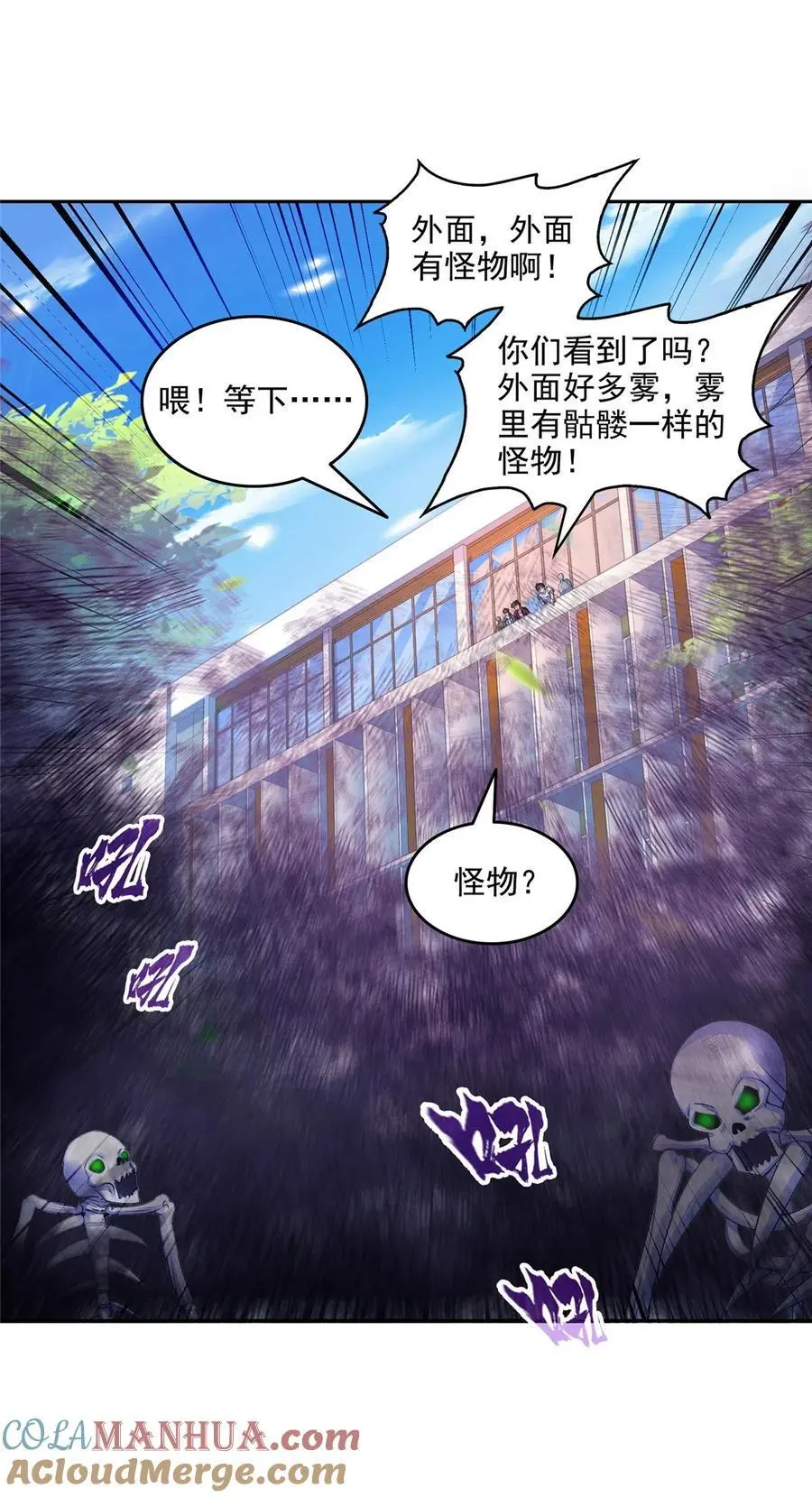 633 加入群“江湖画卷”38