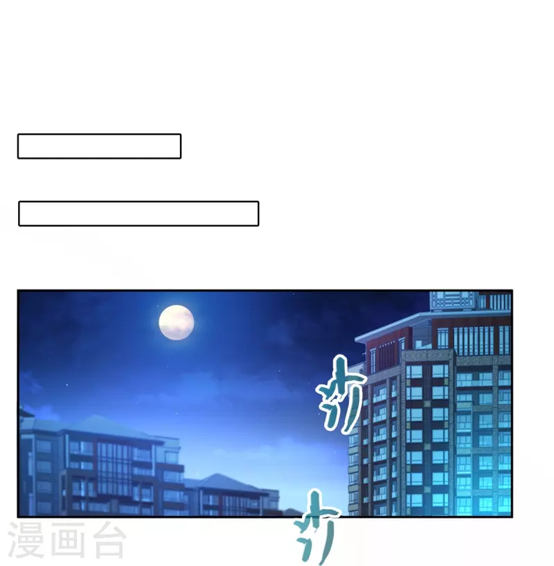 第461话 宋前辈生了一颗金丹12