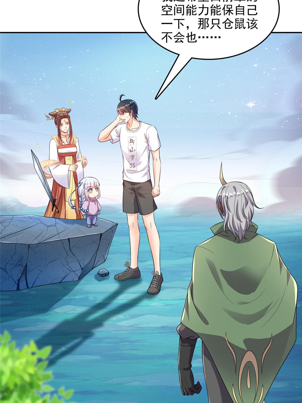 509 强者鉴定术30