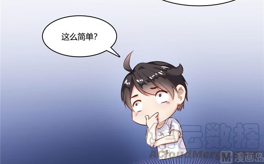 181 这么简单，总感觉不对劲！72