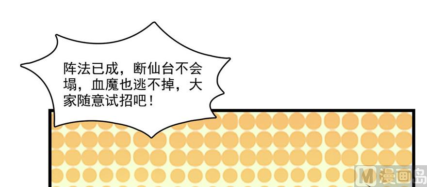 第235话 群前辈们开怪112