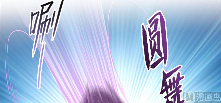第233话 海胆战士二十年义务教育76