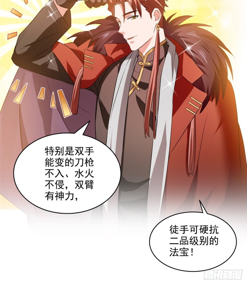 299 缺既强壮又能挖矿的家伙53