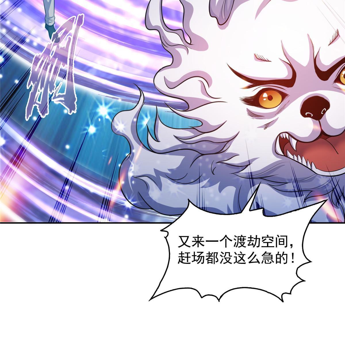 535 又是人前显圣23