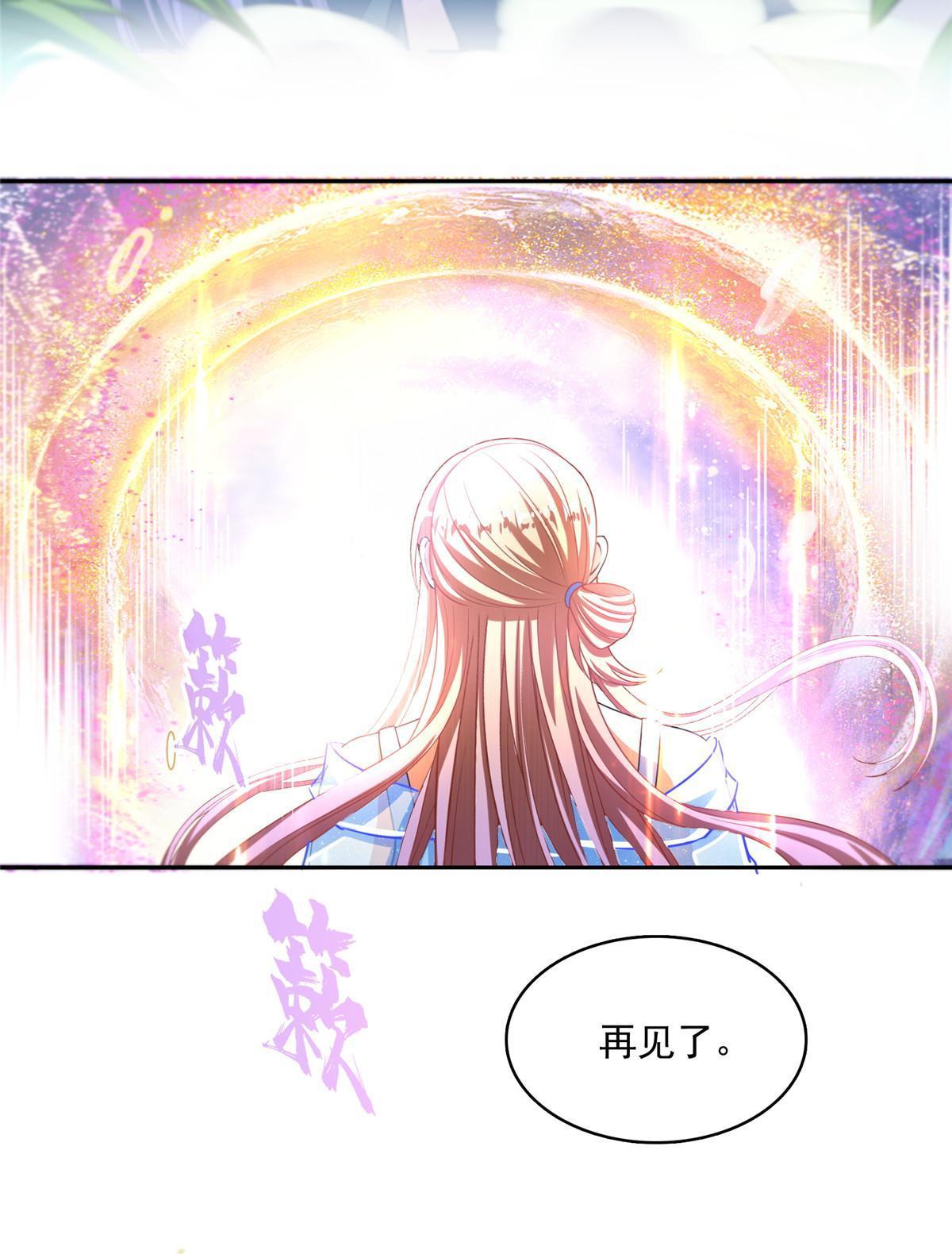534 时间停滞57