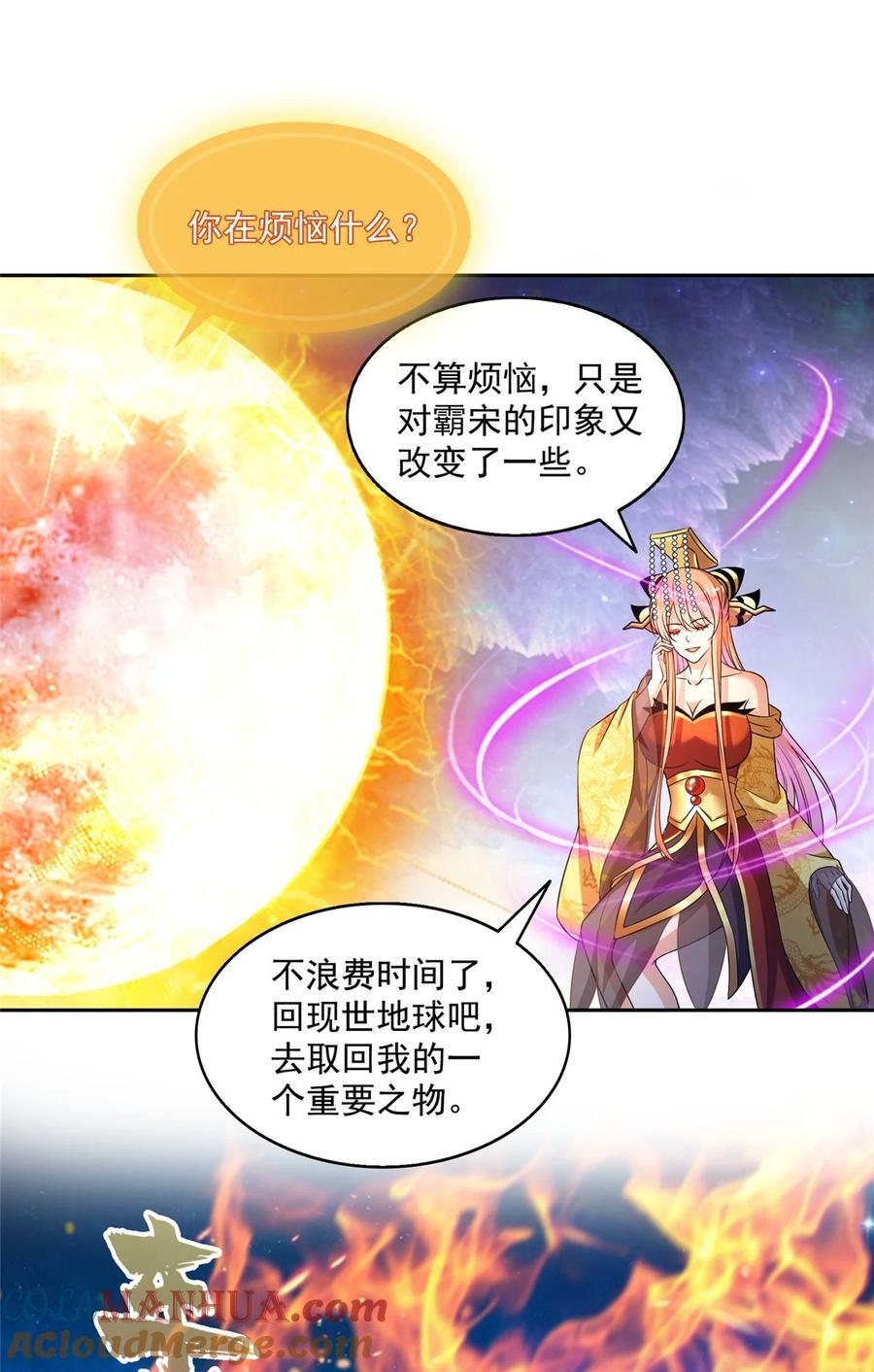 620 搁这玩贪吃蛇？30