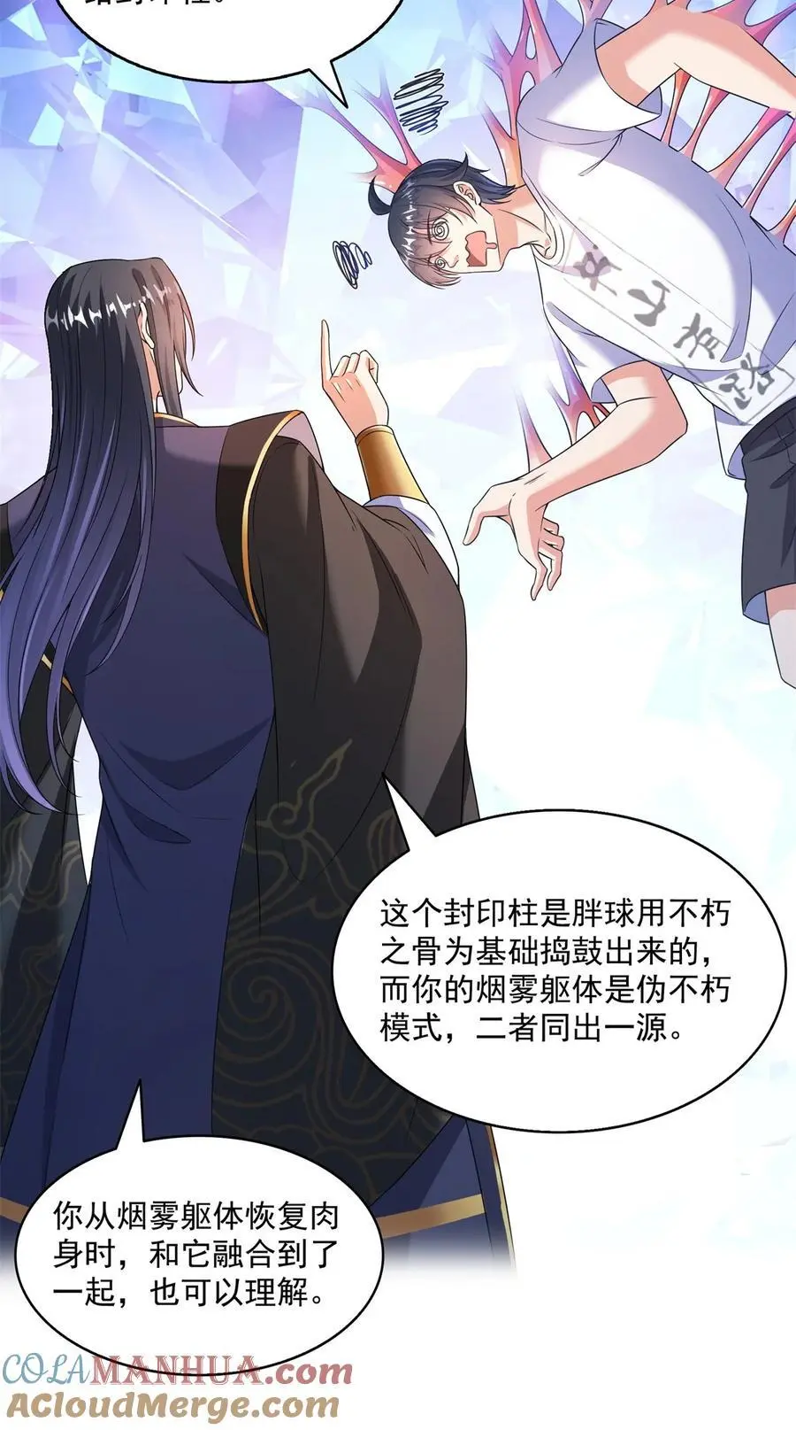 632 你肉身又坏了14