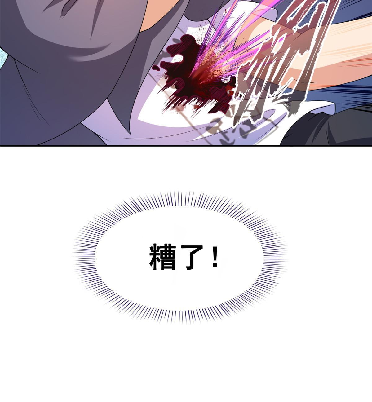 512 在下要完！58
