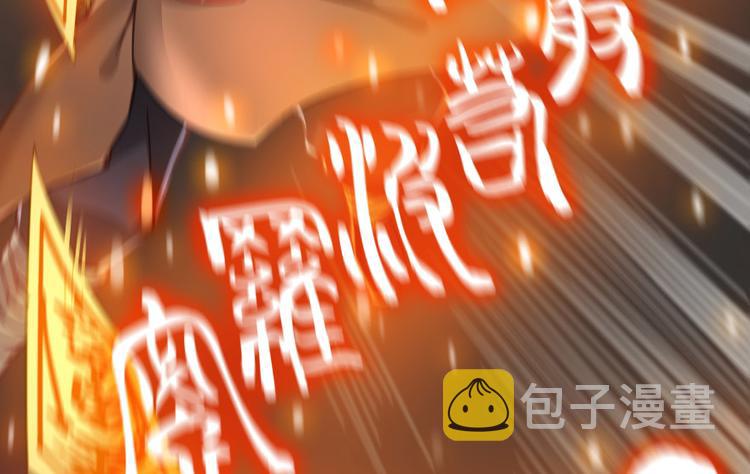 第36话 老夫终于时来运转哈哈12