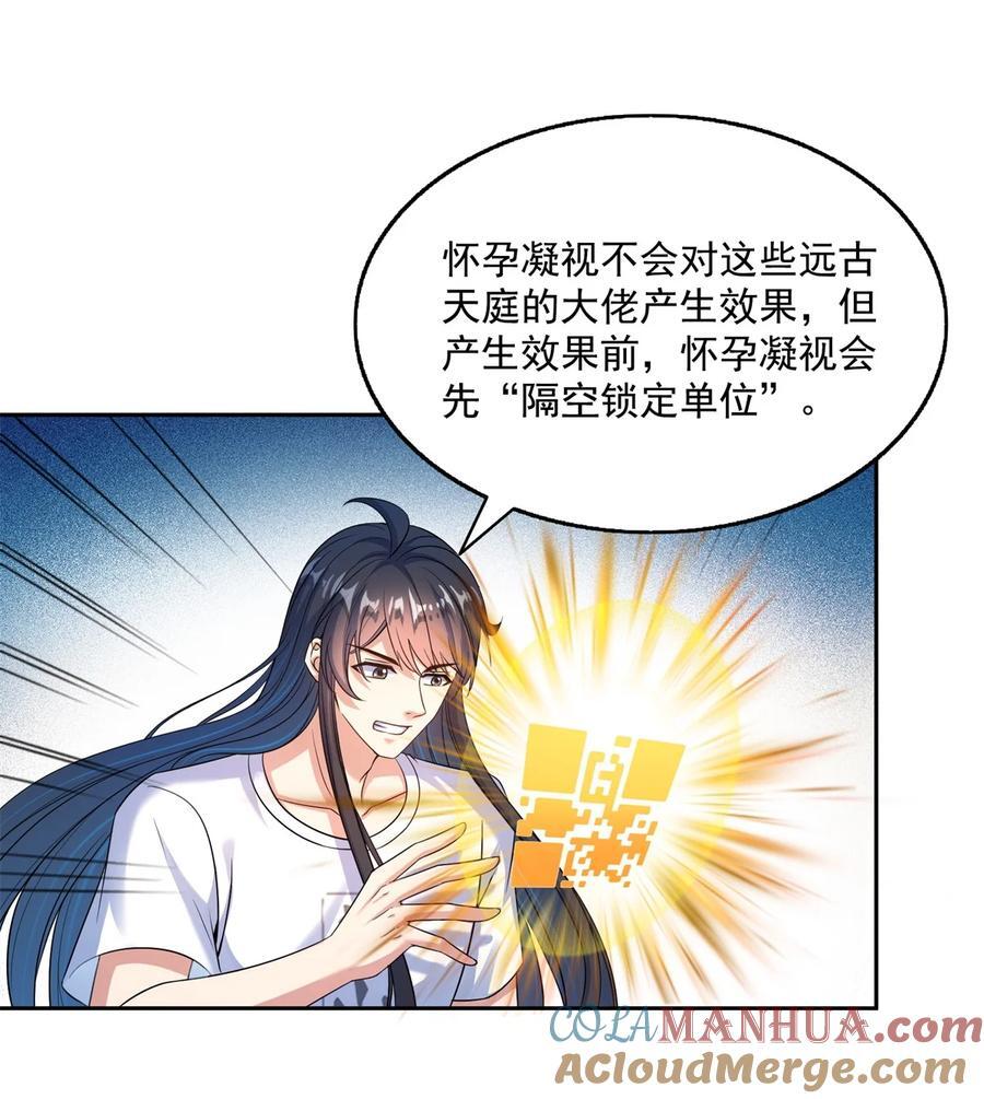 615 绝症之刀26