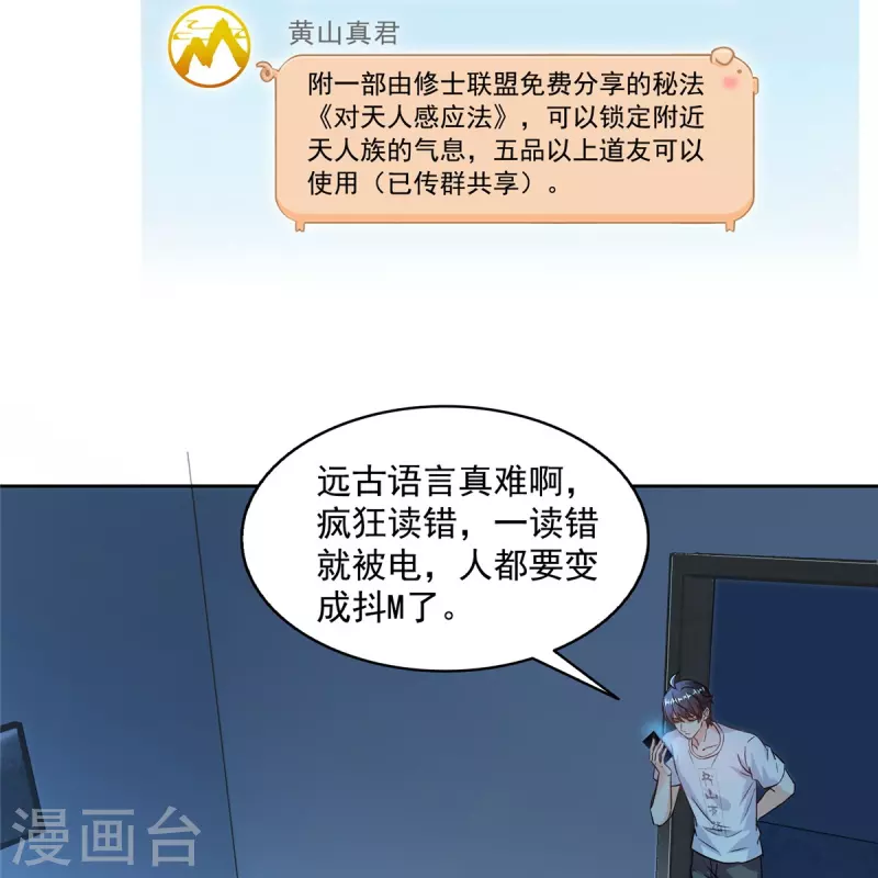 第492话总是无法记住她22