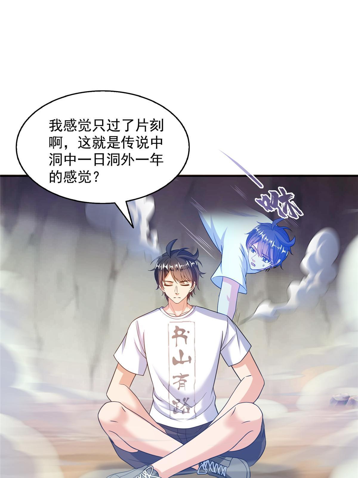 523 人生第一次闭关39