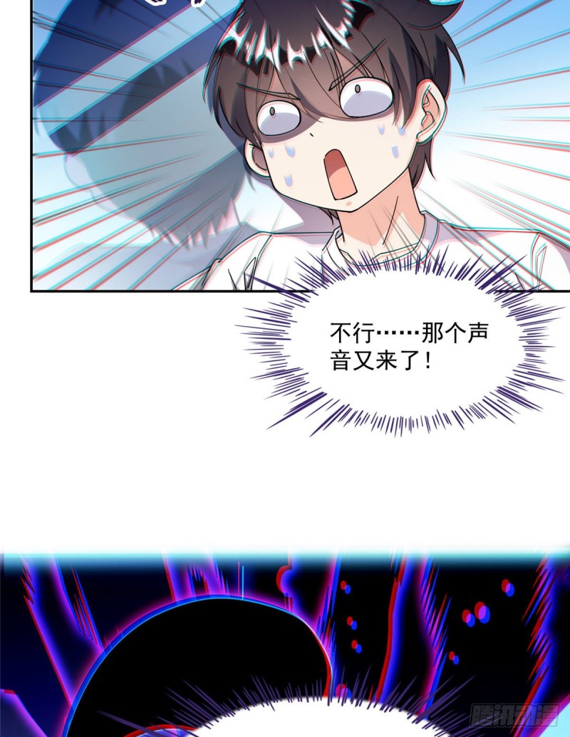 第312话 八八八八八个声音43