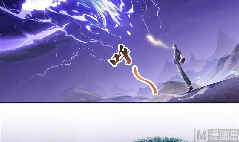 第117话 不怕我有逃命血遁术35