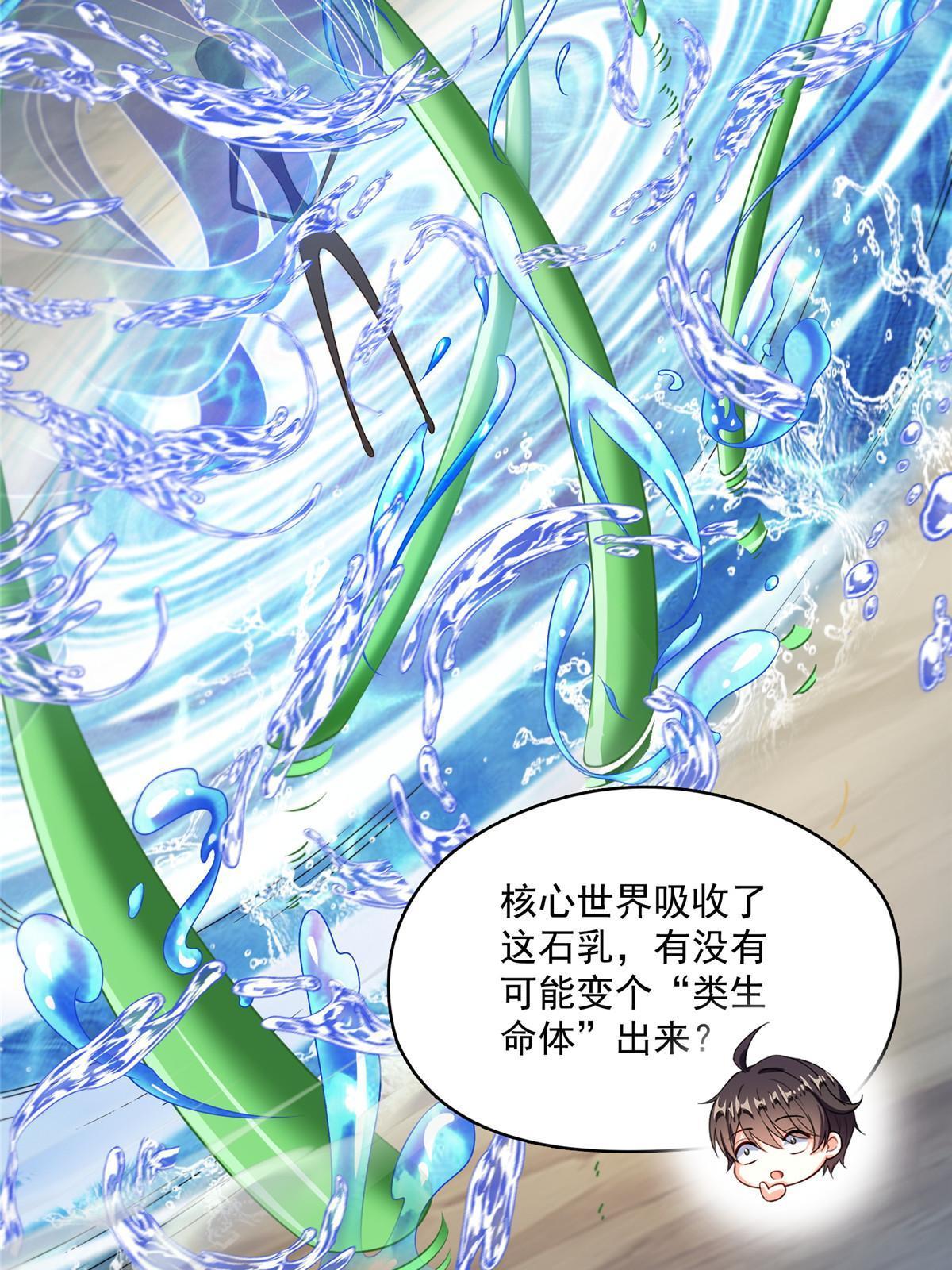 545 你了解死亡吗？46