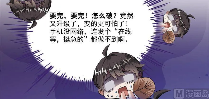 210 005飞剑改良再升级版！49