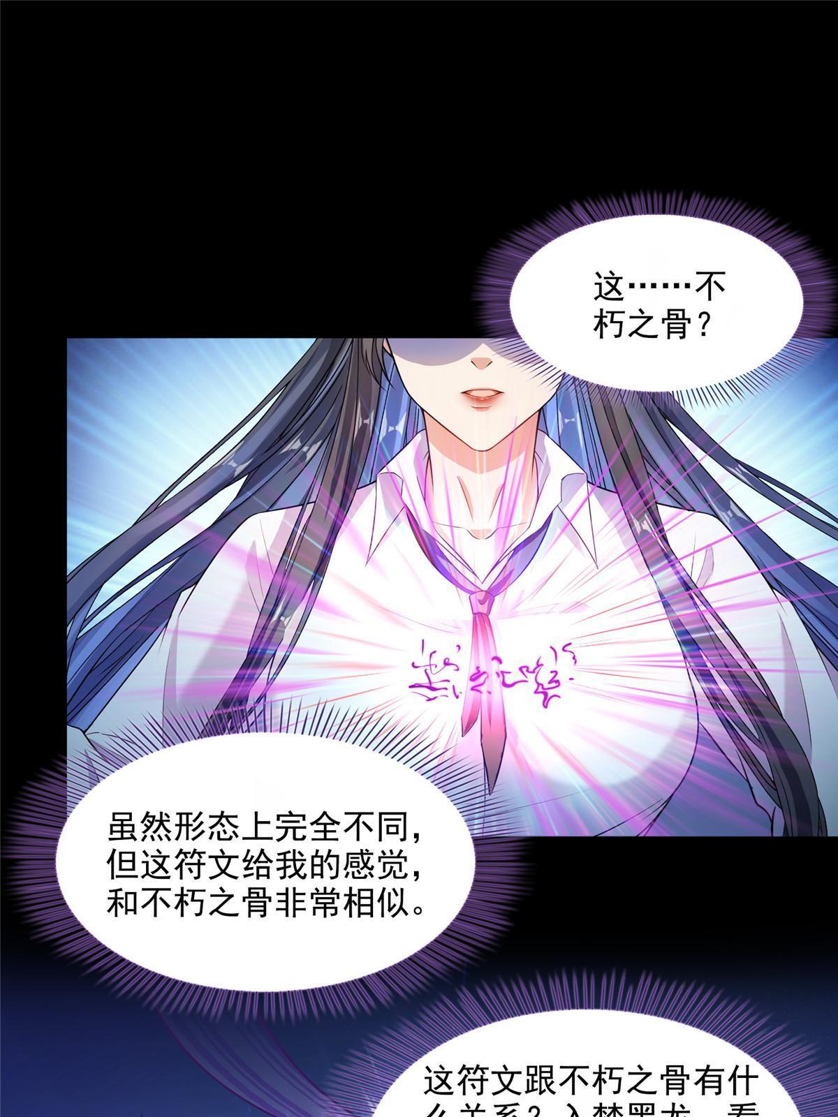 545 你了解死亡吗？17