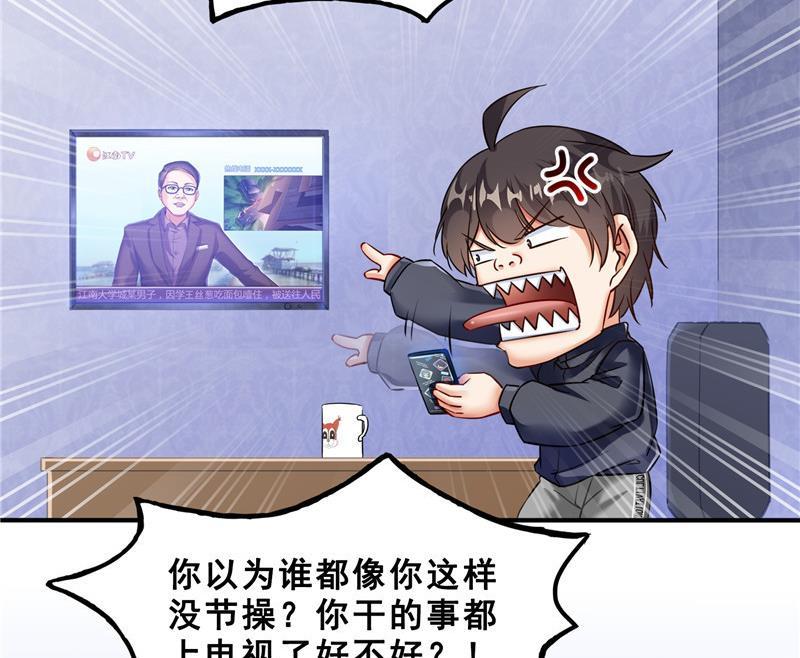141 戴京巴面具的飙车分子！82