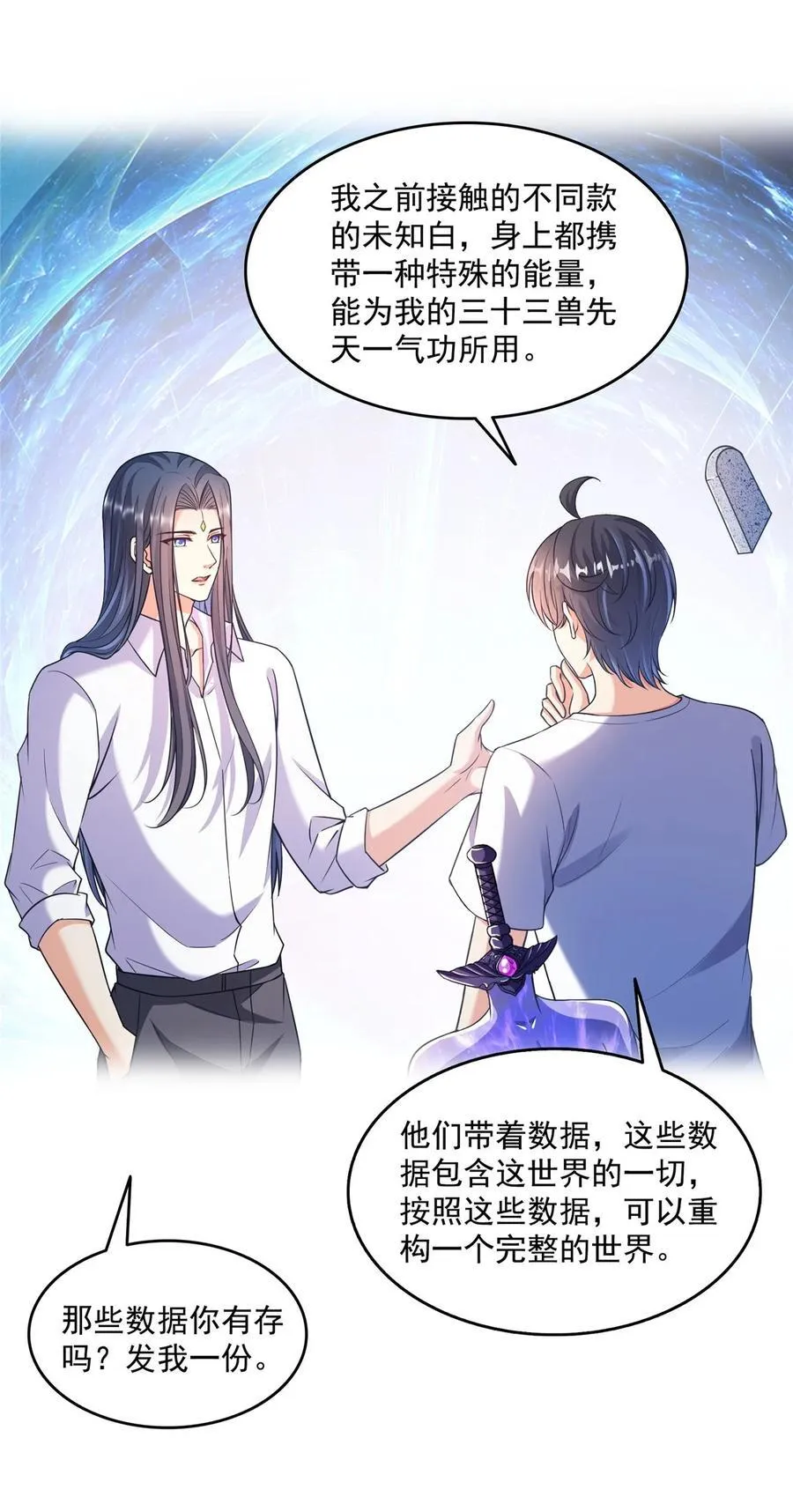 653 未知白前辈们27