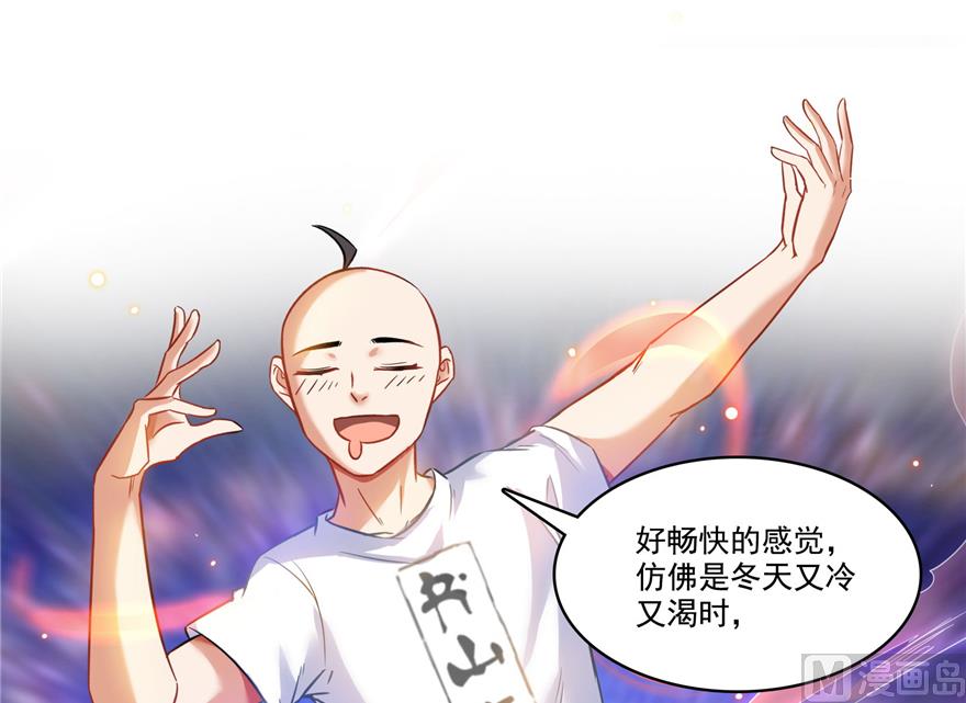第217话 “美人鱼”41