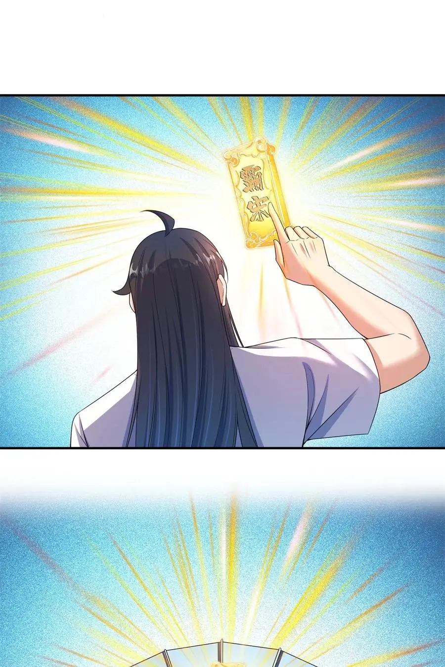 625 新的“真实的幻象”3