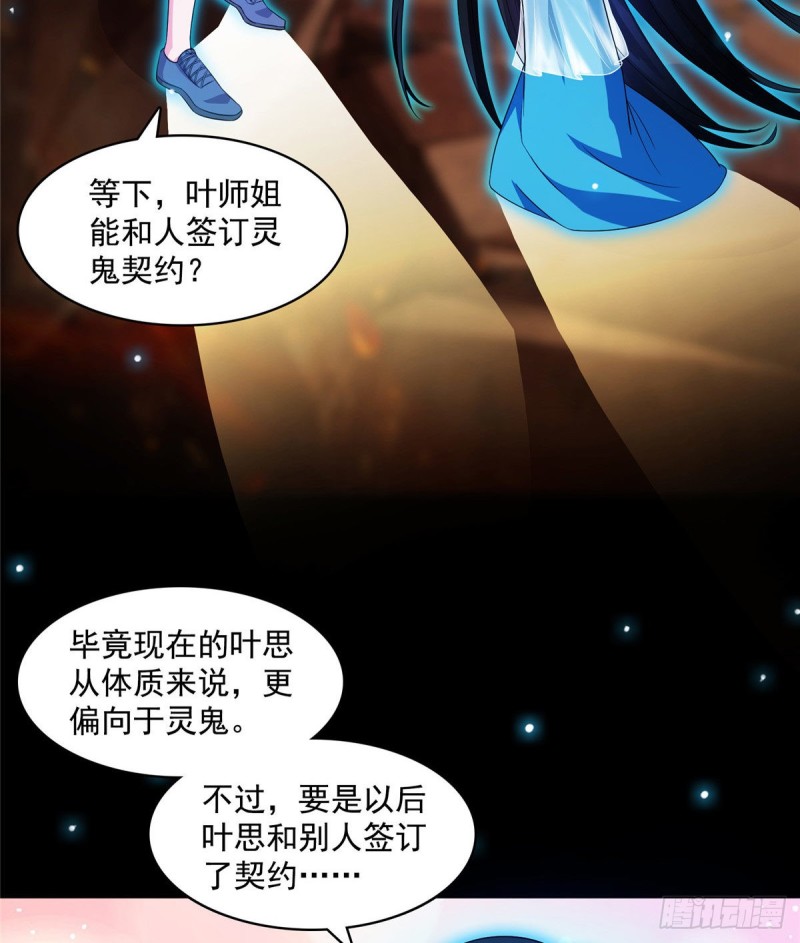 330 快放我下来啊！要尿了！3