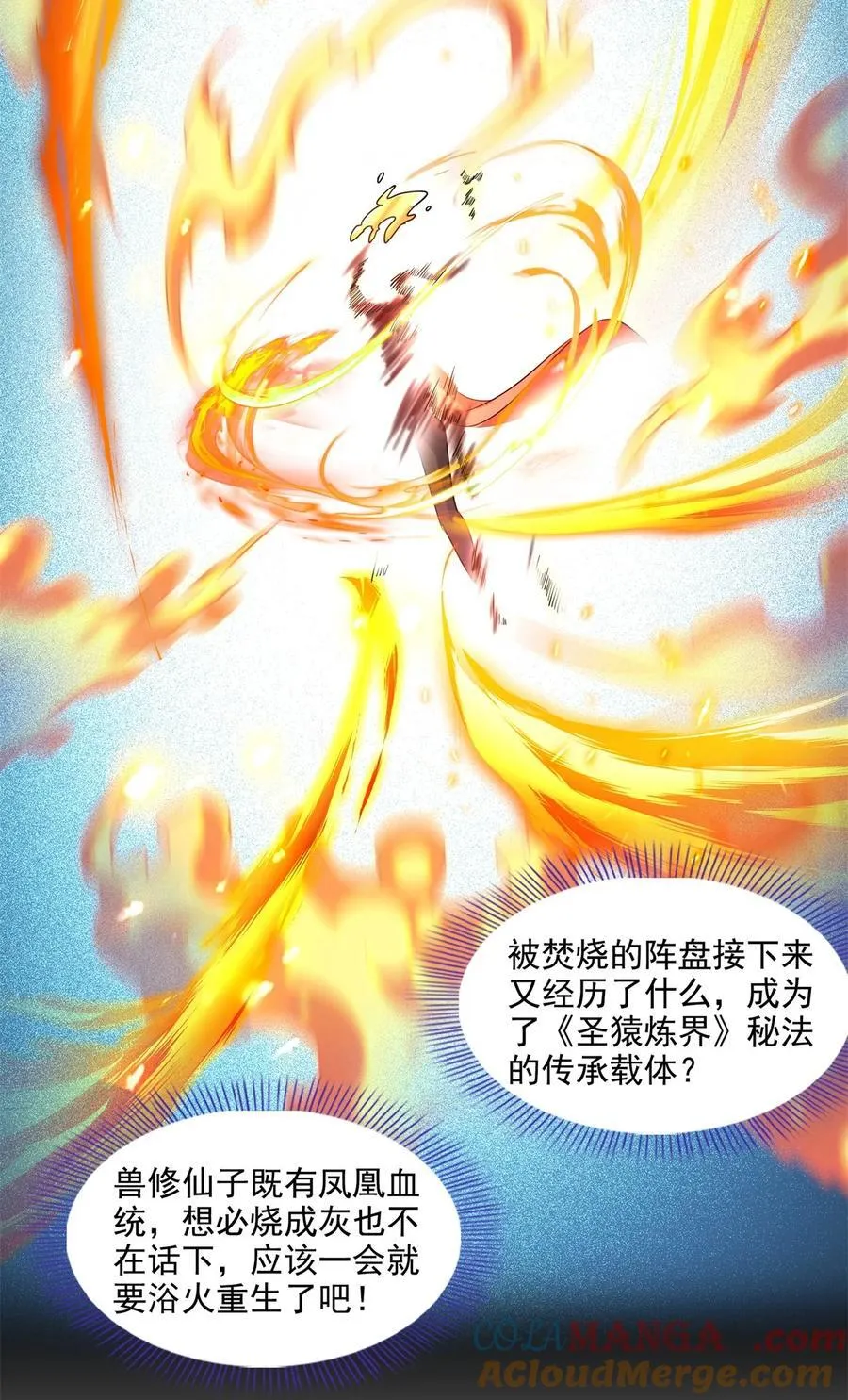 648 人造小世界碎片2