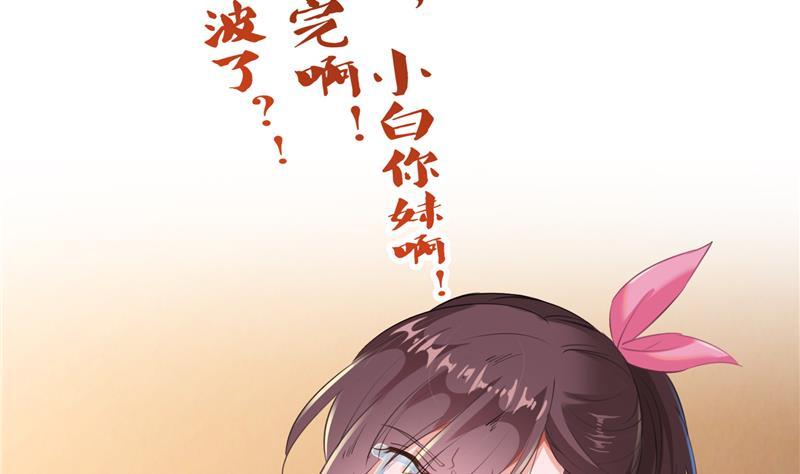 第101话 各自的战斗方式70