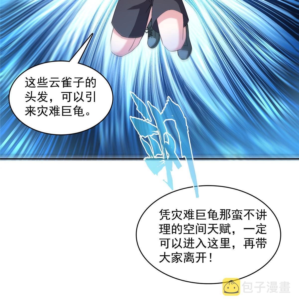 533 不可见之死59