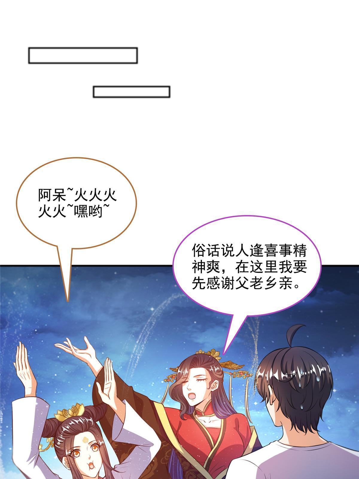 518 是我，胖球10