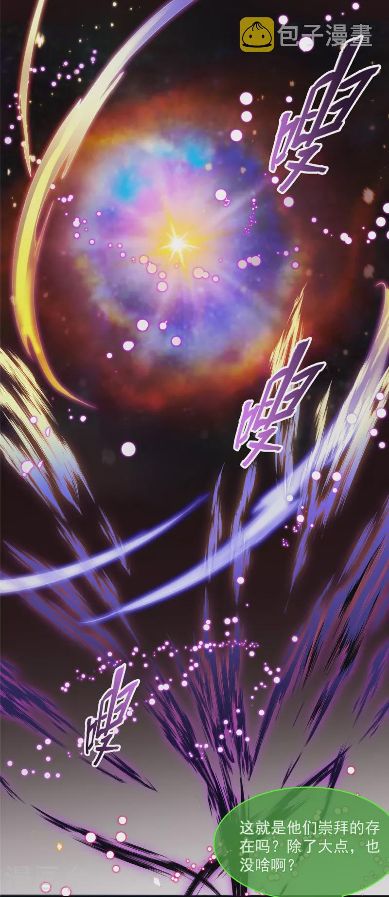 第408话 打人不打脸割人不割肾啊！1