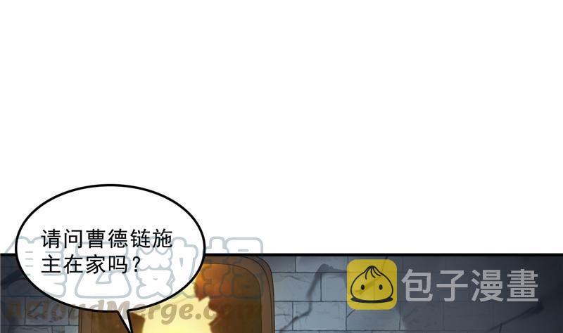136 施主，你们这边卖小孩吗？57