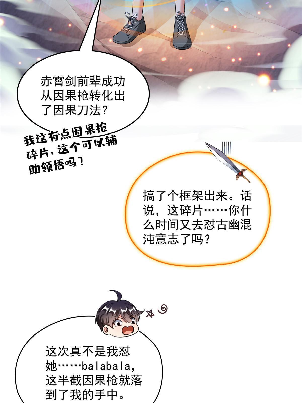 526 天负惊人2
