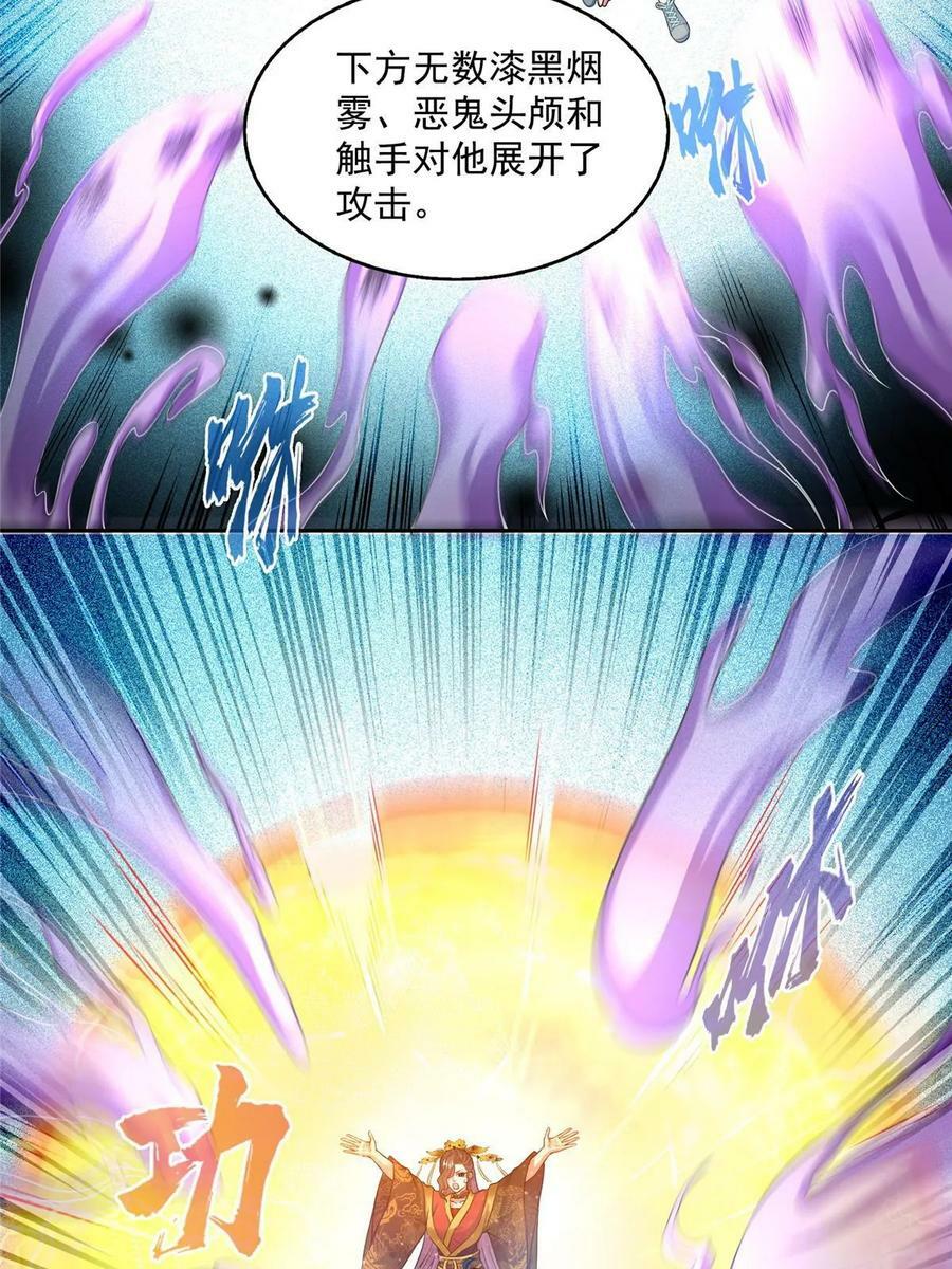565 心魔魔神柱7