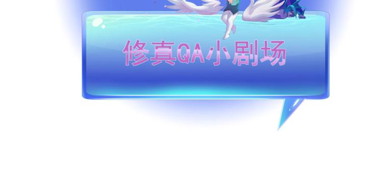 第33话 亚军，是你的！6