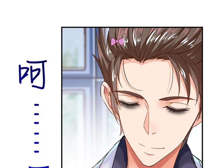 第41话 黑色手提箱115
