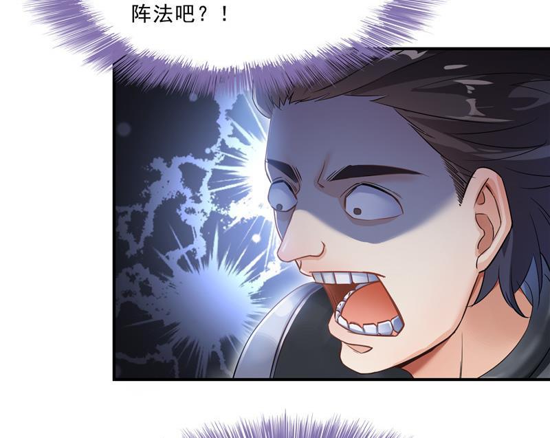 第128话 速度与激情158
