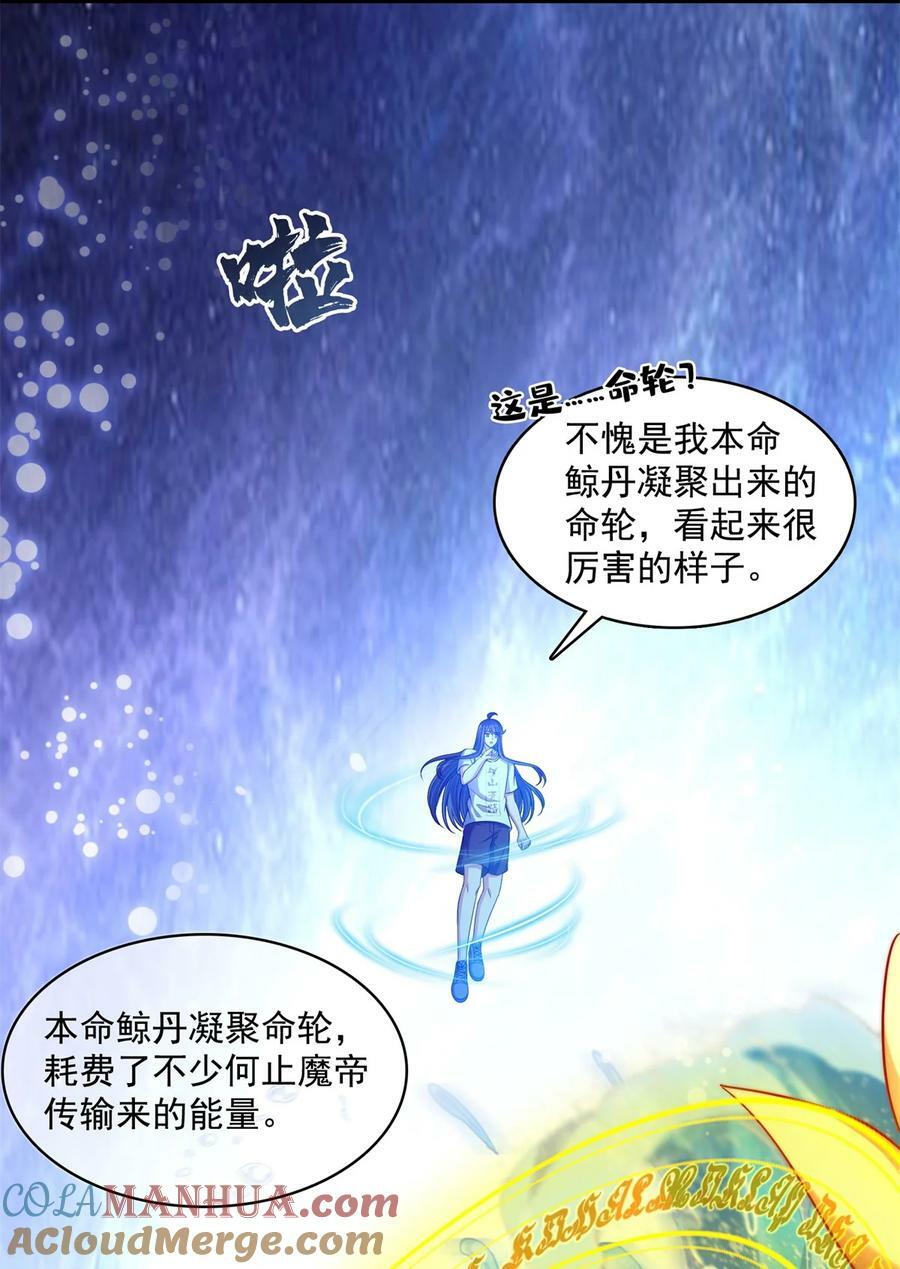 598 总纲传承篇10