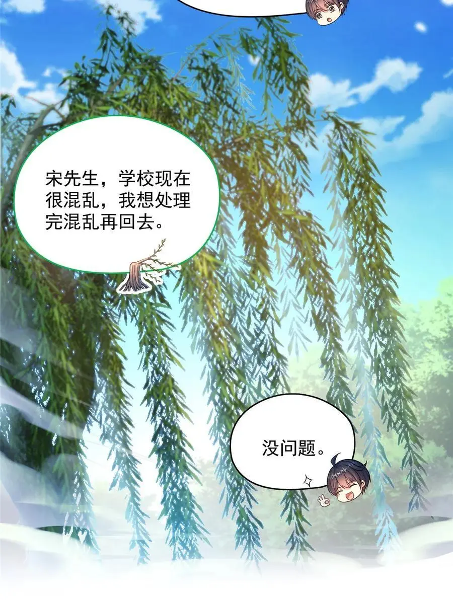 634 霸宋玄圣的战靴1