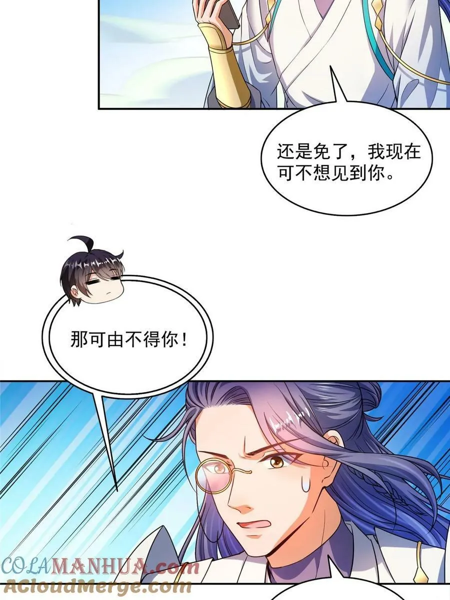 569 公子海，小老弟不太行啊9