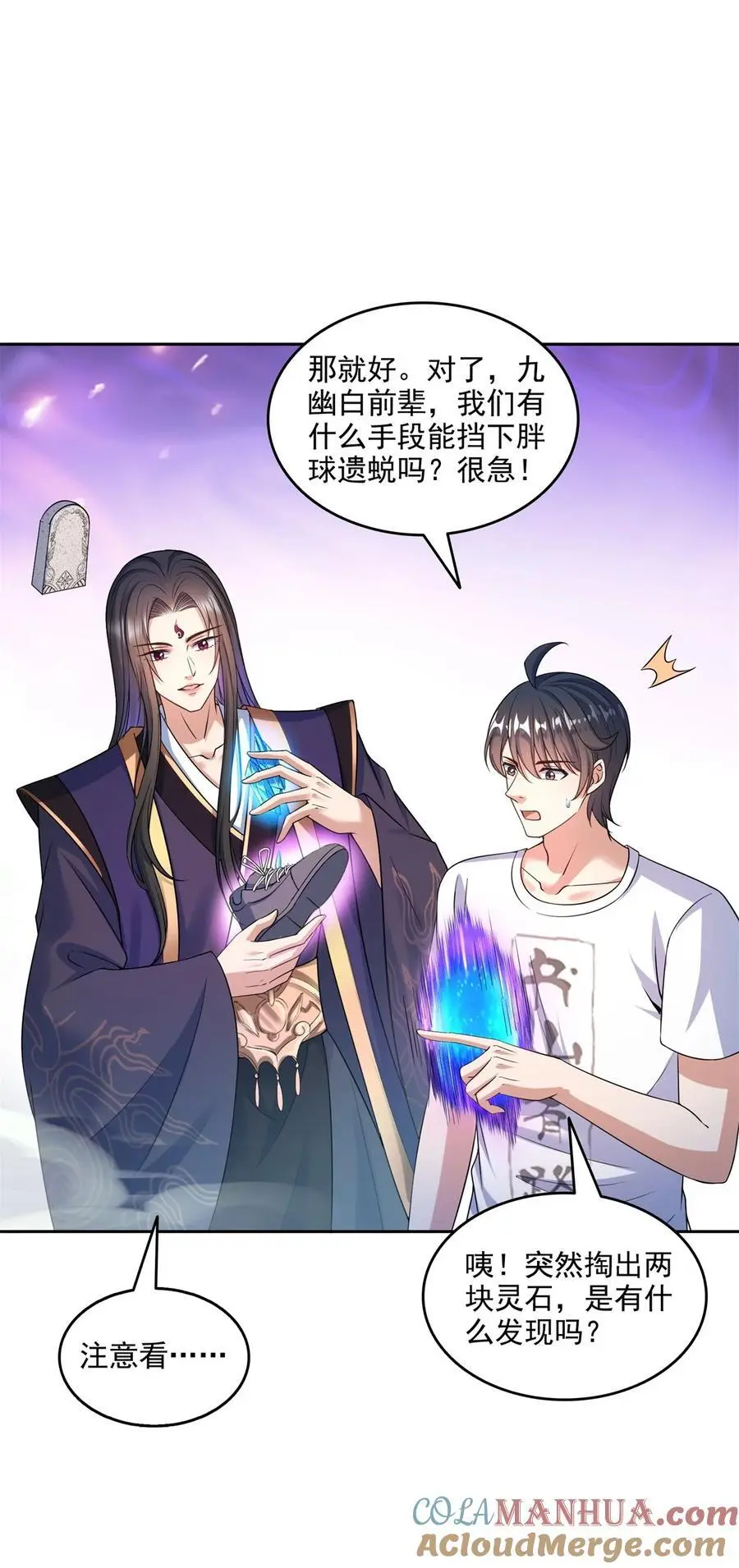 635 崩坏万物22